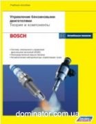 ���������� ����������� �����������: ������ � ���������� (Bosch) ������ ���.88