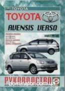 Toyota Avensis Verso c 2001 ��� ��� �2.0/2.4 �2,0 ��/��