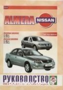 Nissan Almera c 2000 ��� ������� �1.5/1.8�1.5/2.2