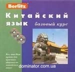 ��������� ����. ������� ���� + 3 CD ��rlitz