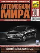 ���������� ���� ��/������� 2011 ������ ���