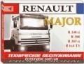 Renault MAJOR R340ti,R380,R385ti,R6x4 TS ������������ ������ | ����� �� ����