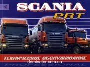 Scania PRT ���/������������ ������