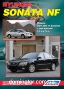 Hyundai Sonata NF V 2004-2010 ��� ������ �2,0/2,4