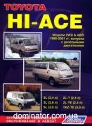 Toyota HI-ACE/REGIUS ACE 1989-2005 ������ ������-�������� �2,4/2,8/3,0