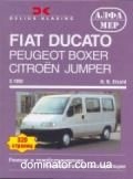 Fiat Ducato/Peugeot Boxer/Citroen Jumper ��� c 82 �������� (��)