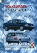 VW Passat ��� � 97 ��� � ��/�� | ����� �� �����������