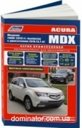 Acura MDX 2006-2013 ���+������� ����. ������������ ������ �3,7� :