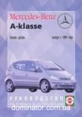 Mercedes A-�� ��� � 1997 ��� �/� | ����� �� ��������