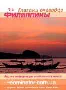 ���������.������� ��������