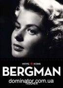 Ingrid Bergman