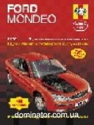 Ford Mondeo ��� c 2003 ������� �/� (��) | ����� �� ����