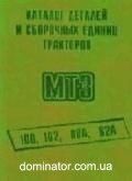 ������� �������� ���-100/102/80/82 ��� �����