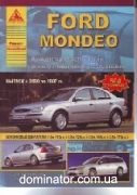 Ford Mondeo ��� 00-07 ������ ���� ���� �������������� �/� (���504) | ����� �� ����