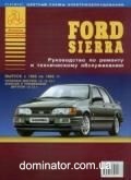 Ford Sierra ��� 82-93 ������ ���� �/� ��/�� | ����� �� ����