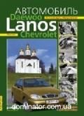 Daewoo Lanos 1,5 � ��/��� � ���� ����� (��) | ����� �� ���
