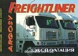 Freightliner Argosy ������������ � ���.������.  ������ | ����� �� �����������