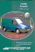 Ford Transit/Tourneo ��� � 2000 Delia �2.3/�2.0,2.4� ��/�� | ����� �� ����