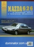 Mazda 626 ��� 87-93 ������ ���� �/� | ����� �� �����