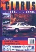 KIA Clarus ��� 95-98 �������� �1.8/2.0 | ����� �� ���