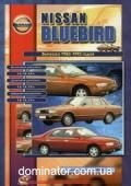 Nissan Bluebird ��� 80-92 ������ �/� | ����� �� ������