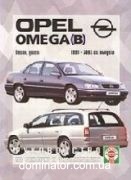 Opel Omega B ��� 99-03 ��� �/� | ����� �� �����