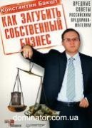 ��� �������� ����������� ������: ������� ������ ���������� ����������������