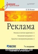 �������: ������� ��� �����. 7-� ���.