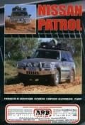 Nissan Patrol Y61 ��� c 97 ������������� � (��) | ����� �� ������