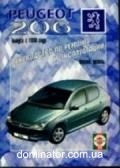 Peugeot 206 ��� c 98 ��� �/� | ����� �� ����