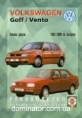 VW Golf III/Vento ��� 92-98 ��� �/� ��/�� | ����� �� �����������