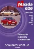 Mazda 626 ��� 92-02 ��������� �/� ��/�� | ����� �� �����
