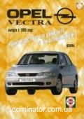 Opel Vectra ��� � 95 ��� � | ����� �� �����