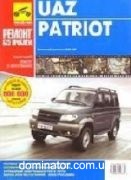 ��� PATRIOT 3163 ��/��� � ���� ������ ��� | ����� �� ���