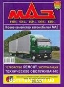 ��� (��������) 643008 ��� ���� | ����� �� ���