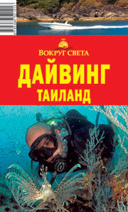 �������. �������