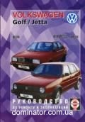 VW Golf II ��� 84-93 ��� � ��/�� | ����� �� �����������