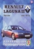 Renault Laguna II ��� c 2001 ��� �/� | ����� �� ����