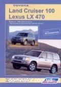 Toyota LCruiser 100/LexusLX470 ��� c 98-2002 ������������ ������ � (��) | ����� �� ������