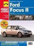 Ford Focus II c 2004 ��/��� � ���� ������ ��� � | ����� �� ����