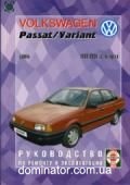 VW Passat ��� 88-94 ��� � ��/�� | ����� �� �����������