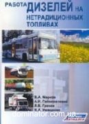 ������ ������� �� �������������� �������� ������