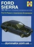 Ford Sierra ��� 82-93 ������ � | ����� �� ����