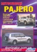 Mitsubishi Pajero ��� 00-06 ������ �3,2 (���) | ����� �� ��������