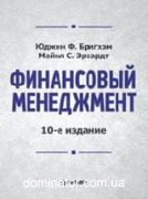 ���������� ����������. 10-� ���.