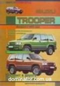 Isuzu Trooper ��� � 99 ������ � | ����� �� �����