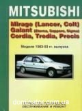Mitsubishi Galant/Mirage/Colt ��� 83-93 ������ � (���) | ����� �� ��������