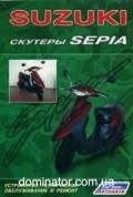 ������� SUZUKI Sepia ��� ������