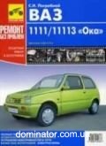 ��� 1111 ��� ��/��� � ���. ������ ��� | ����� �� ���