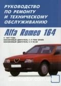 Alfa Romeo 164 ��� 87-95 ��������� � | ����� �� ����� �����